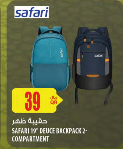 School Bag available at Al Meera in Qatar - Al Rayyan