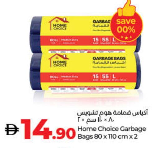 Toilet & Paper Tissue in Lulu Hypermarket, UAE Offers - United Arab Emirates available at Lulu Hypermarket in UAE - Umm al Quwain