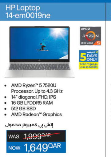 Computer & Laptop in LuLu Hypermarket, Qatar Offers - Qatar HP Laptop available at LuLu Hypermarket in Qatar - Al Wakra