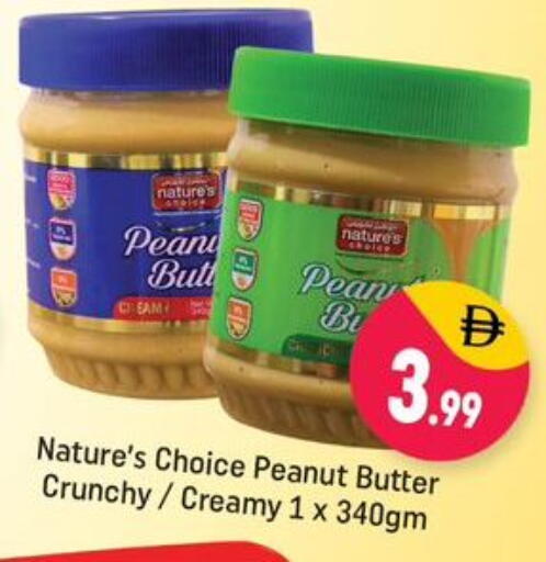 Peanut Butter available at Shaklan  in UAE - Dubai