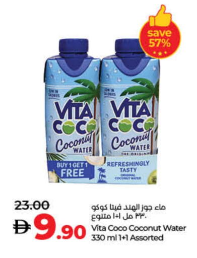 Coconut available at Lulu Hypermarket in UAE - Fujairah
