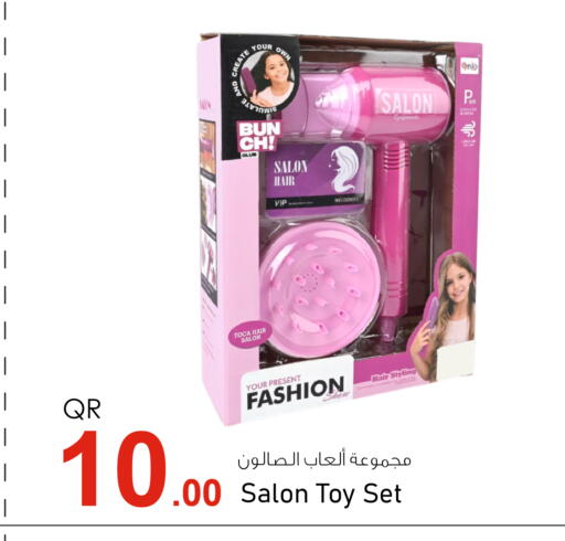 available at أسواق أسباير in قطر - الخور