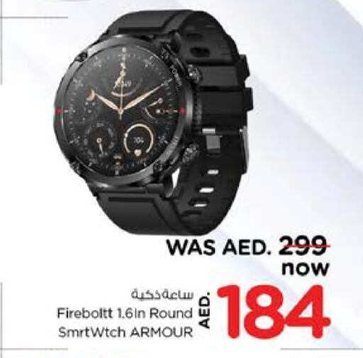 available at Nesto Hypermarket in UAE - Al Ain
