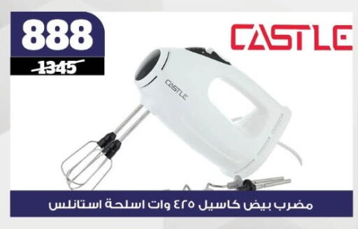 كاسل available at كوكو اند اس in Egypt - القاهرة