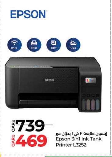 إبسون available at لولو هايبرماركت in قطر - أم صلال