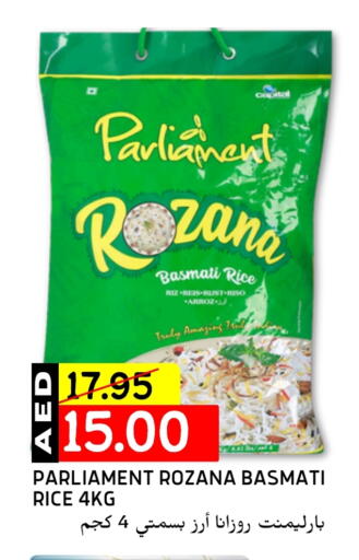 Basmati / Biryani Rice available at Select Market in UAE - Abu Dhabi