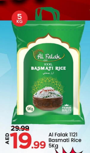 Basmati / Biryani Rice available at Mark & Save in UAE - Abu Dhabi