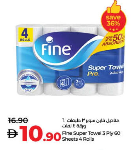 Toilet & Paper Tissue in Lulu Hypermarket, UAE Offers - United Arab Emirates FINE available at Lulu Hypermarket in UAE - Umm al Quwain