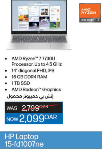 Computer & Laptop in LuLu Hypermarket, Qatar Offers - Qatar HP Laptop available at LuLu Hypermarket in Qatar - Al Wakra