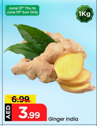 زنجبيل from India available at مارك & سيف in الإمارات العربية المتحدة , الامارات - الشارقة / عجمان