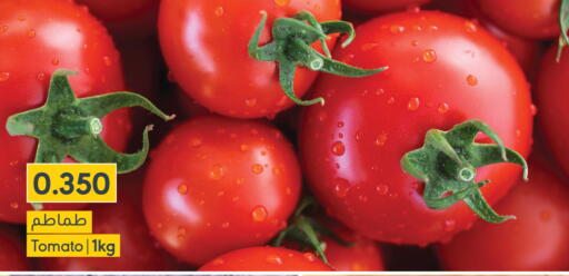 Tomato available at Muntaza in Bahrain