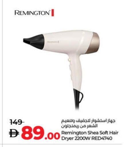 available at لولو هايبرماركت in الإمارات العربية المتحدة , الامارات - ٱلْفُجَيْرَة‎