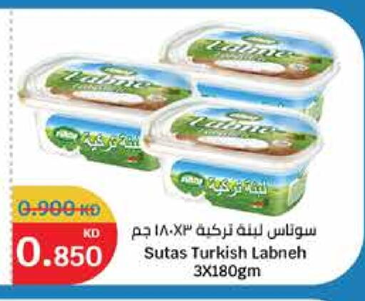 Labneh available at City Hypermarket in Kuwait - Ahmadi Governorate
