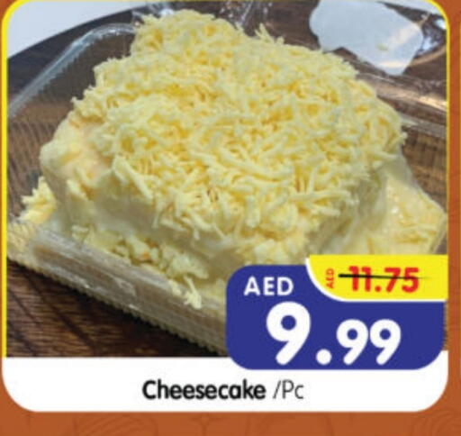 available at هايبر ماركت المدينة in الإمارات العربية المتحدة , الامارات - أبو ظبي
