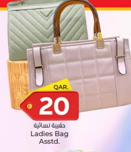 الاكسسوارات in باريس هايبرماركت, قطر Offers - قطر available at باريس هايبرماركت in قطر - الريان