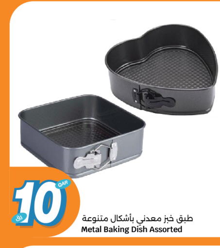available at City Hypermarket in Qatar - Al Khor
