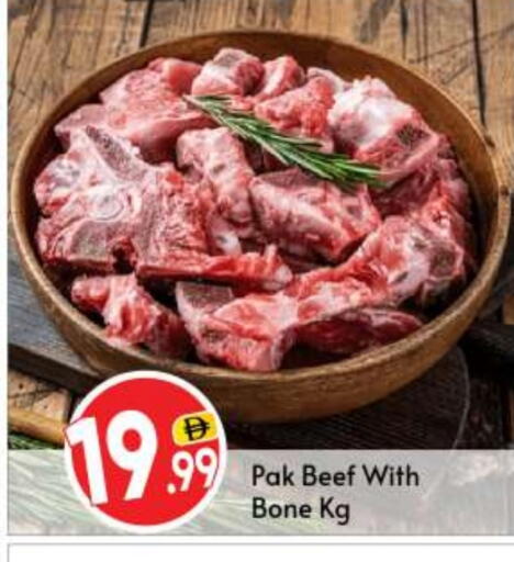 Beef available at BIGmart in UAE - Abu Dhabi