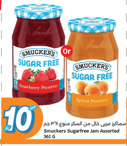 Strawberry Apricot available at سيتي هايبرماركت in قطر - الضعاين