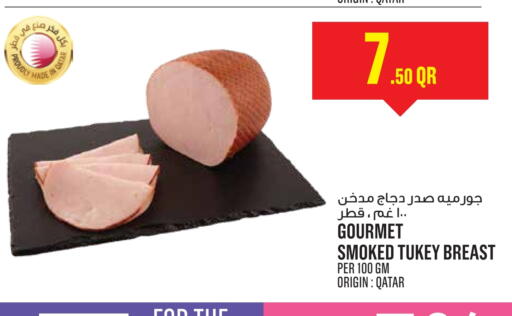 available at Monoprix in Qatar - Al-Shahaniya