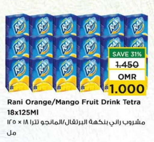 RANI available at Nesto Hyper Market   in Oman - Muscat