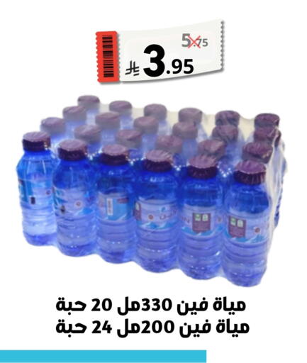 available at Nasim Almouj in KSA, Saudi Arabia, Saudi - Riyadh