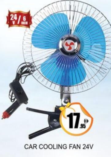 Fan available at Lucky Center in UAE - Sharjah / Ajman