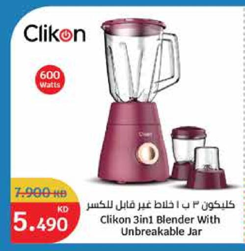 Kitchen Appliance in City Hypermarket, Kuwait Offers - Kuwait CLIKON Mixer / Grinder available at City Hypermarket in Kuwait - Kuwait City