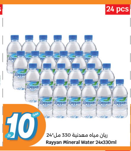 RAYYAN WATER available at City Hypermarket in Qatar - Al Rayyan