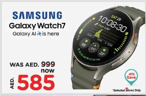 SAMSUNG available at Nesto Hypermarket in UAE - Al Ain