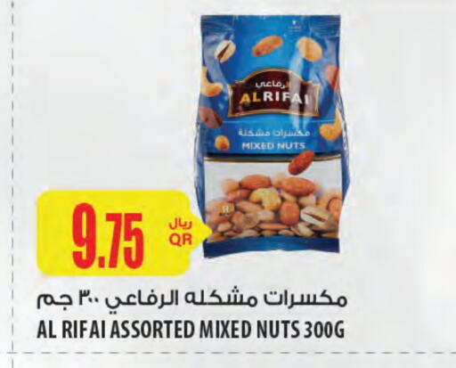 available at شركة الميرة للمواد الاستهلاكية in قطر - الدوحة