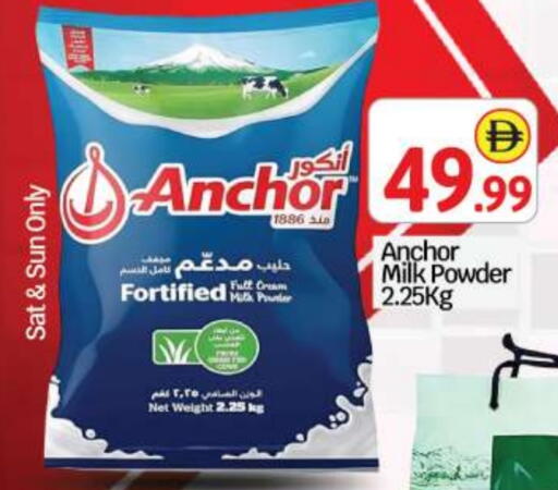 ANCHOR Milk Powder available at BIGmart in UAE - Abu Dhabi