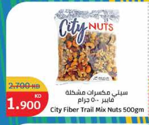 available at City Hypermarket in Kuwait - Jahra Governorate