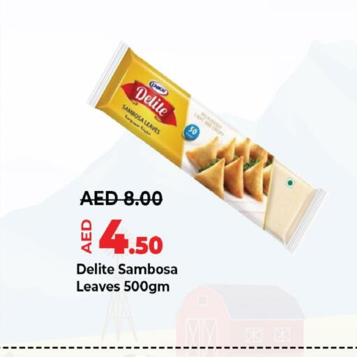 available at الأسواق هايبرماركت in الإمارات العربية المتحدة , الامارات - رَأْس ٱلْخَيْمَة