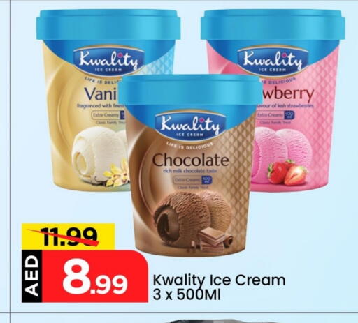 available at مارك & سيف in الإمارات العربية المتحدة , الامارات - أبو ظبي