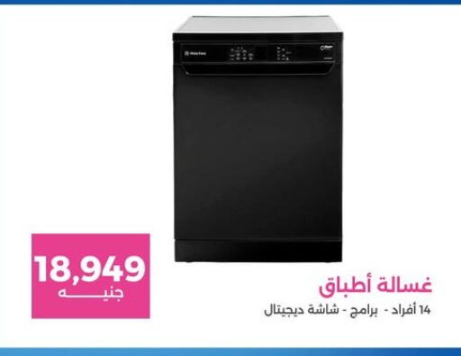Washing Machine available at Raneen in Egypt - Cairo