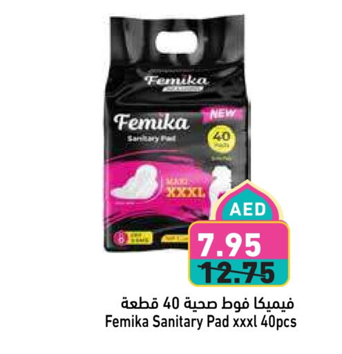 Feminine Hygiene in Aswaq Ramez, UAE Offers - United Arab Emirates available at Aswaq Ramez in UAE - Ras al Khaimah