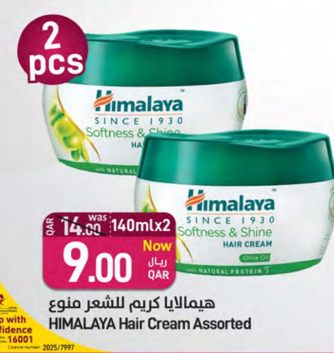 HIMALAYA Hair Cream available at SPAR in Qatar - Doha
