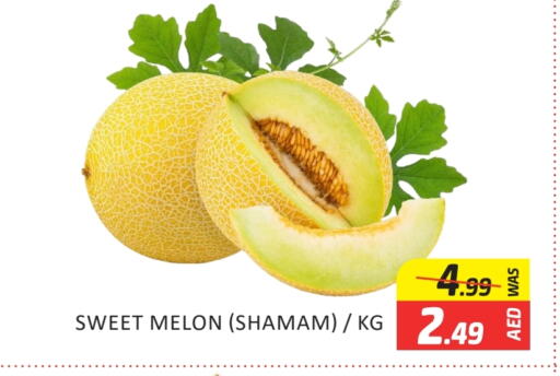 فاكهة طازجة in المدينة, UAE Offers - الإمارات العربية المتحدة شمام available at المدينة in الإمارات العربية المتحدة , الامارات - دبي