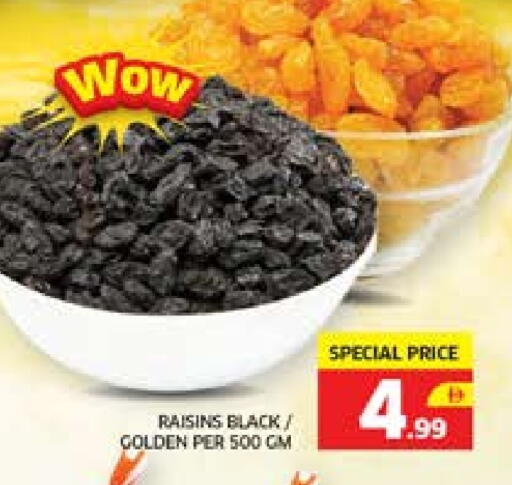 available at Seven Emirates Supermarket in UAE - Abu Dhabi