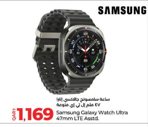 Smart Watch in LuLu Hypermarket, Qatar Offers - Qatar SAMSUNG available at LuLu Hypermarket in Qatar - Al Wakra