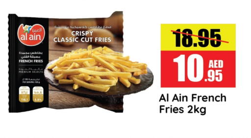 available at الأسواق هايبرماركت in الإمارات العربية المتحدة , الامارات - رَأْس ٱلْخَيْمَة
