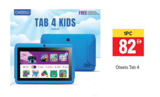 available at TALAL MARKET in UAE - Abu Dhabi