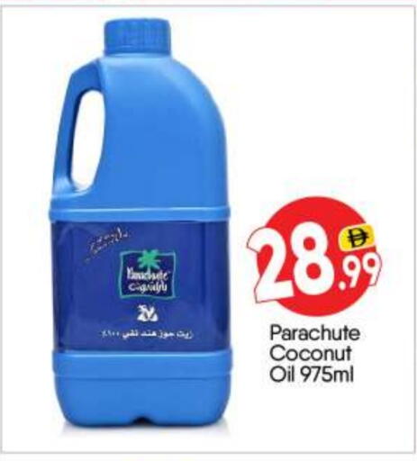 PARACHUTE Coconut Oil available at BIGmart in UAE - Abu Dhabi