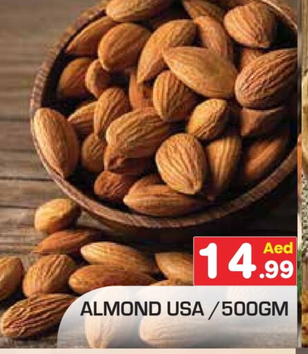 available at Baniyas Spike  in UAE - Abu Dhabi