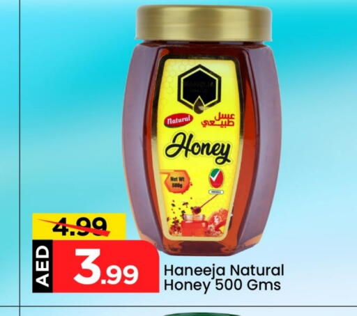 Honey available at Mark & Save in UAE - Abu Dhabi