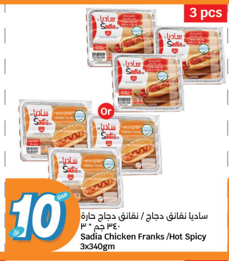 SADIA Chicken Franks available at City Hypermarket in Qatar - Al Khor
