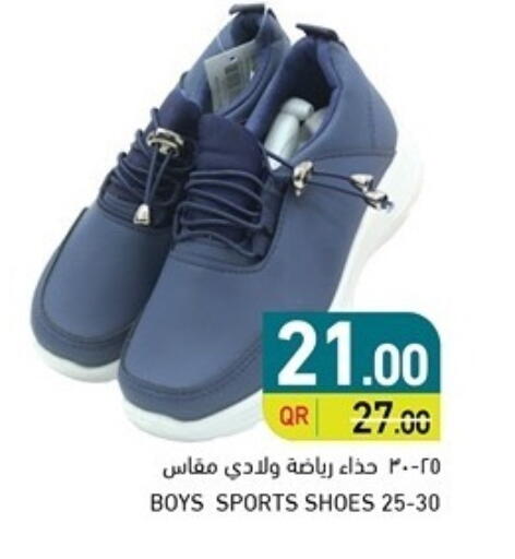 available at Aswaq Ramez in Qatar - Al Wakra