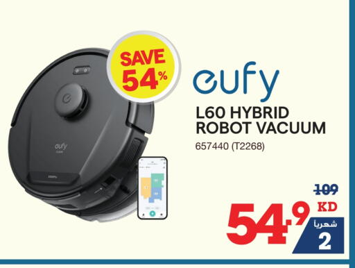 available at X-Cite in Kuwait - Jahra Governorate