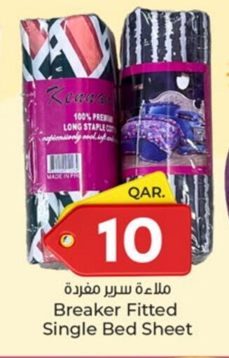 Household Essentials in Paris Hypermarket, Qatar Offers - Qatar available at Paris Hypermarket in Qatar - Al-Shahaniya