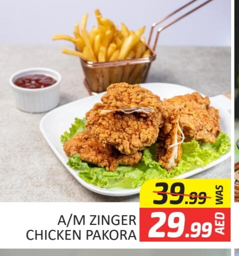 available at Al Madina  in UAE - Dubai